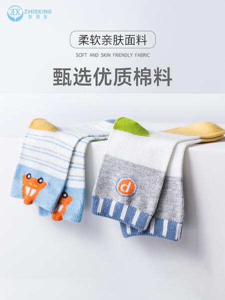 男童袜子春秋薄款儿童棉袜中筒袜宝宝小孩卡通汽车中大童秋季棉袜 — 4