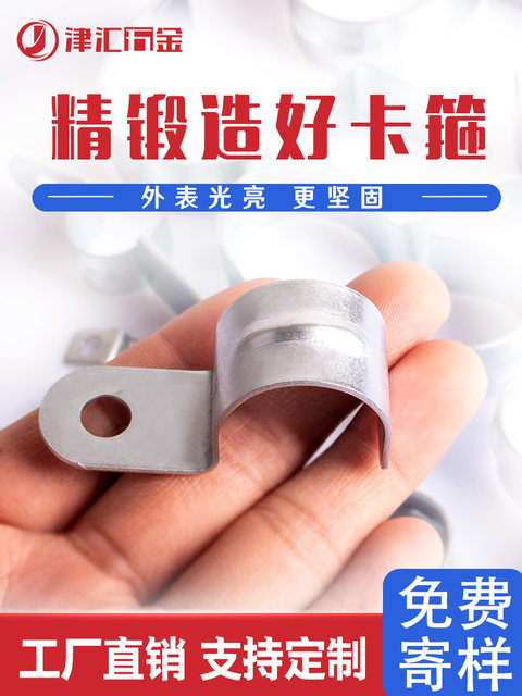 镀锌加厚单边骑马卡抱箍欧姆卡p型单孔半边码仪表管夹子水管卡扣