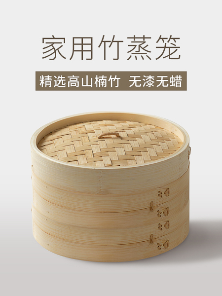家用竹制蒸笼商用小笼包蒸屉蒸架蒸馒头包子竹笼屉手工竹编小蒸格