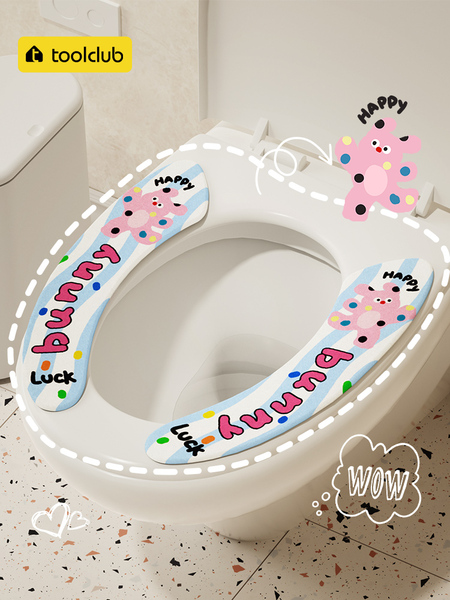 马桶坐垫贴抗菌四季通用家用冬季马桶圈粘贴式可水洗薄款马桶座垫