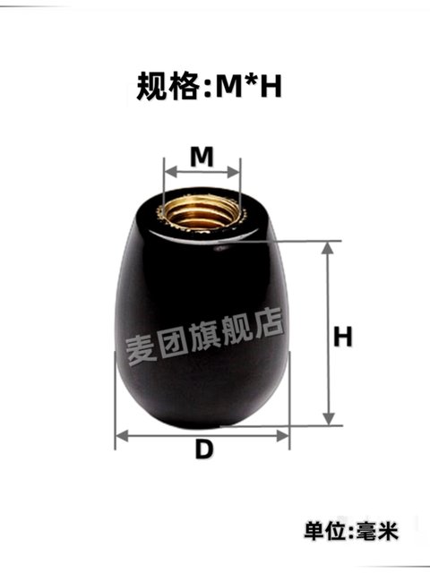 Oval copper tooth handle sleeve, handle rod short set, machine tool bakery handle, flat handle sleeve, M6M8M10M12