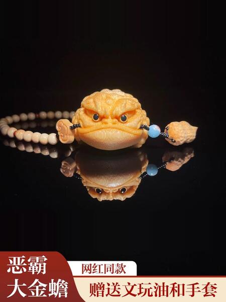 网红同款文玩竹根雕竹雕蟾蜍实心竹雕盘玩三足金蟾手把件玉竹把件