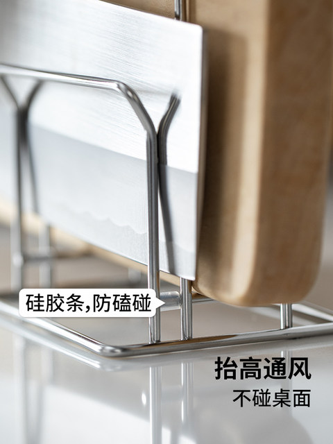 霜山304不锈钢刀架砧板架家用菜板案板刀具收纳架厨房台面置物架