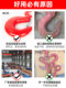 Hook hook hoisting hook driving crane sling large opening steel pipe hook sheep horn grapple hook lifting hook complete collection