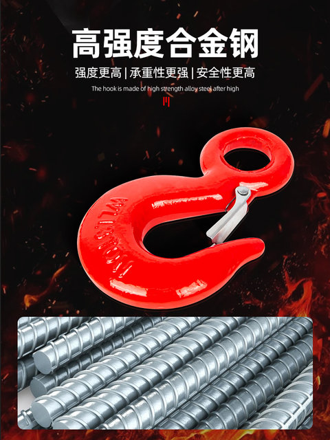 Hook hook hoisting hook driving crane sling large opening steel pipe hook sheep horn grapple hook lifting hook complete collection