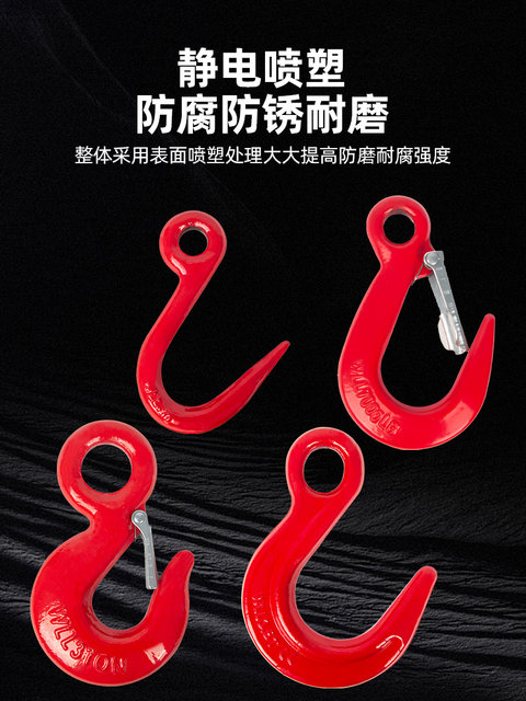 Hook hook hoisting hook driving crane sling large opening steel pipe hook sheep horn grapple hook lifting hook complete collection