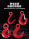 Hook hook hoisting hook driving crane sling large opening steel pipe hook sheep horn grapple hook lifting hook complete collection