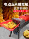 New electric corn threshing machine small household large machine fully automatic corn pelletizing machine magic tool