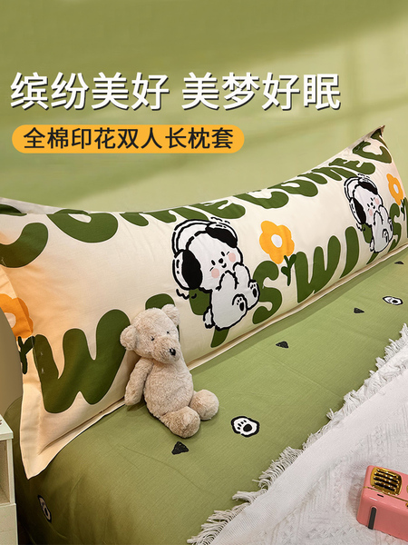 全棉双人枕套1.5m成人纯棉加厚长枕头套1.2米1.8长款卡通长枕芯套
