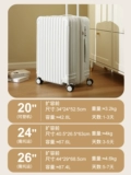 Вместительный и большой чемодан с молнией, 20 дюймов, 26 дюймов