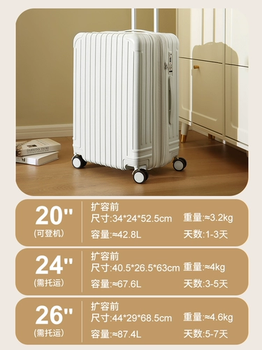 Вместительный и большой чемодан с молнией, 20 дюймов, 26 дюймов