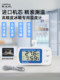 Oudashi/High-precision electronic refrigerator thermometer freezer refrigerator medical refrigeration and freezer household commercial