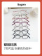 48mm ultra-light plastic steel polygonal glasses for women can match the degree of blue light and radiation protection round small face student frame for men