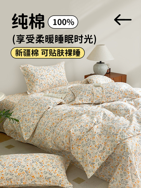 全棉被套单件新疆棉宿舍1米5单双人学生被单180x200被罩2026新款