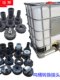 Ton barrel joint plastic accessories quick-to-interface pagoda head acid and alkali resistant 1 inch 2 inch 6 minutes 1.5 inch connection hose