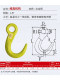 Taiwan PSK chrome plated small steel hook 1.5t ring eye hook thin rib wide mouth hook container stacking machine hook lifting iron hook