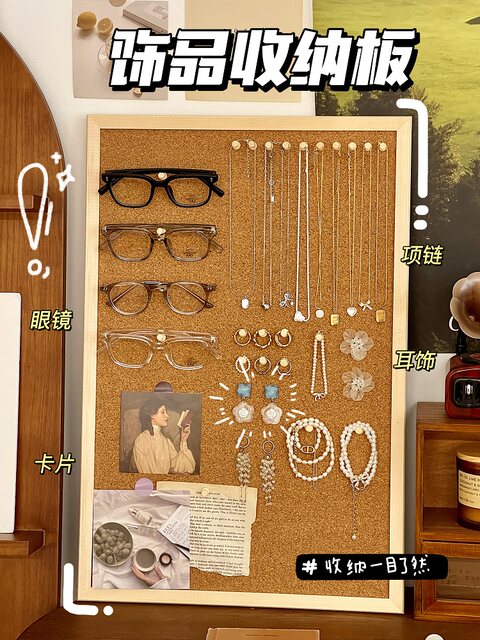 Storage rack Retro simple wooden photo frame Jewelry finishing rack Earring necklace Glasses Postcard Small card display rack