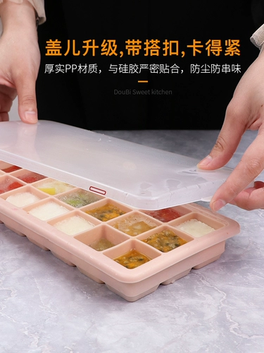 Силиконовые кубики льда, форма, фруктовая детская тара, мягкая подошва