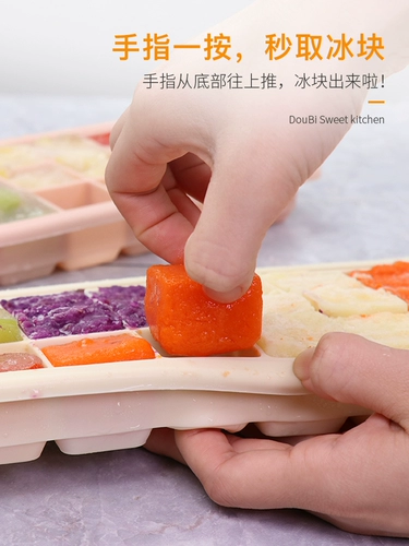 Силиконовые кубики льда, форма, фруктовая детская тара, мягкая подошва