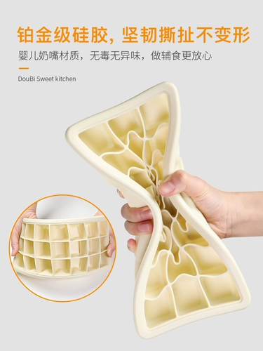 Силиконовые кубики льда, форма, фруктовая детская тара, мягкая подошва