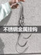 Pork hook hook hook hanging ring hook stainless steel dry bacon kill pig length hook goat beef hook