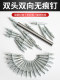 Special double-directional horn nail for scratchless nails for skirting line, invisible two-end pointed nails, woodworking without punching, double-end nails