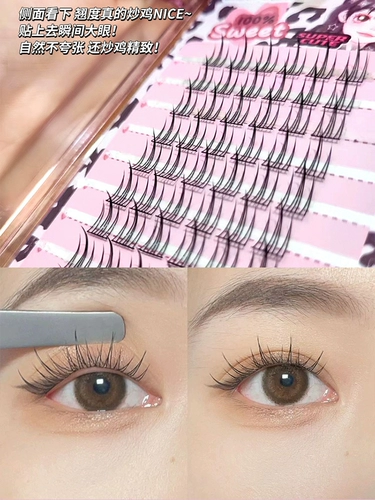 Lowlet SAN и три ресницы натуральные сегменты AV тип шерсти Single Cluster Similleery Net Red Team Fine Black Speca