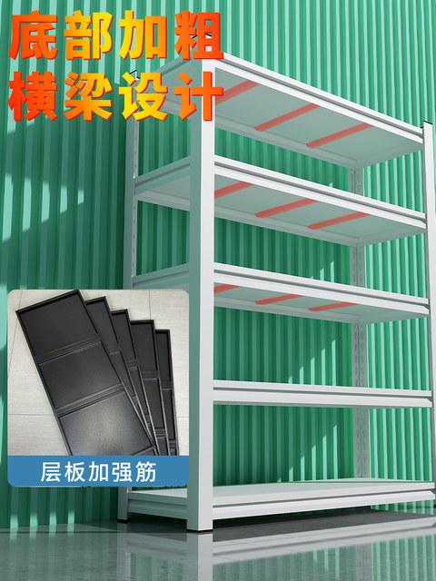 Storage shelves, iron racks, storage racks, household balcony floor-standing multi-layer supermarket storage display debris warehouse storage racks