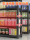Storage shelves, iron racks, storage racks, household balcony floor-standing multi-layer supermarket storage display debris warehouse storage racks