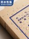 File box file information box larger and thickened A4 kraft paper acid-free file box paper box wholesale document storage box large accounting voucher sorting box office supplies custom printing logo