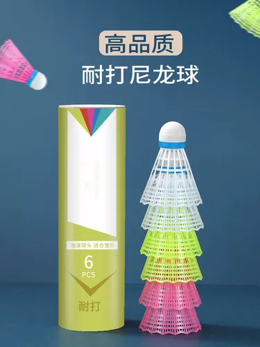 Пластиковый бадминтон 12 6 Установленные желтые розовые белые нейлоновые шарики в помещении и открытых новичках тренировки нелегко сломать