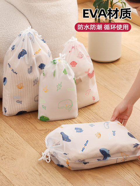 Travel storage bag drawstrings and packing bags underwear portable business trip suitcase socks and clothes sorting bags