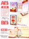 Red Scarf Medal Primary School Students' Chapter Collective One Star Chapter Personal Basic Chapter Four Three Stars Chapter Two Star Young Pioneers Medals Champion Card Manual Young Pioneers' Personal Team Emblem Badge Storage Box