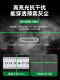 工地专用水平激光笔一字线十字线白天多功能工程专用手持水平仪