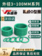 Green fluorine rubber O-ring 1*1.5*1.9*2.4*3*4*5mm seal ring high temperature wear-resistant rubber ring