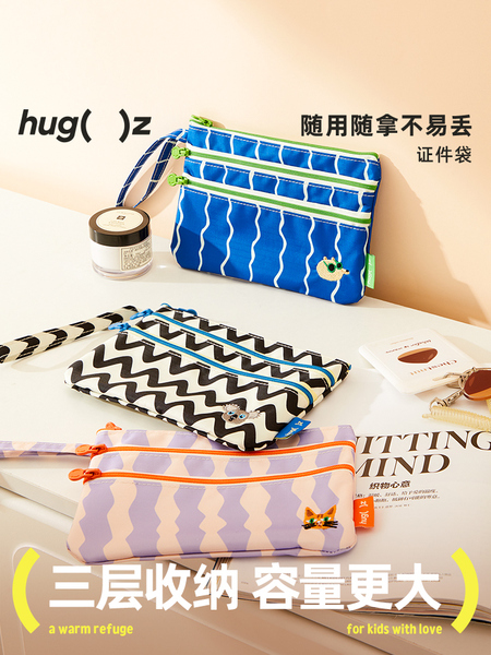 hugz证件收纳包护照夹旅行机票保护套身份证文件便携多功能随身包