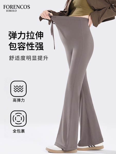 forencos孕妇鲨鱼喇叭裤外穿2026新款早秋薄款修身微喇瑜伽打底裤