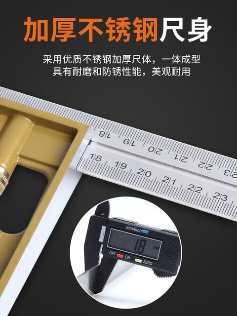 活动角尺90度直角尺不锈钢多功能木工专用角度尺45工业级测量钢尺