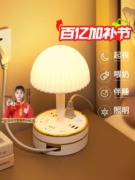 夜间小夜灯卧室睡眠灯儿童插电台灯2026年新款床头灯轻奢高级感