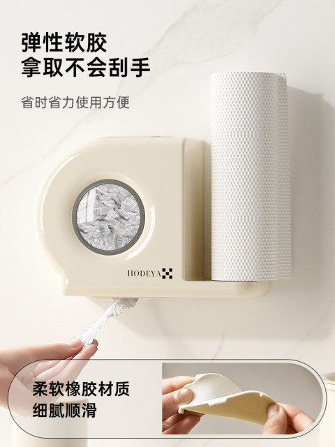 家用多功能创意保鲜膜收纳盒奶油风厨房免打孔壁挂式收纳整理盒
