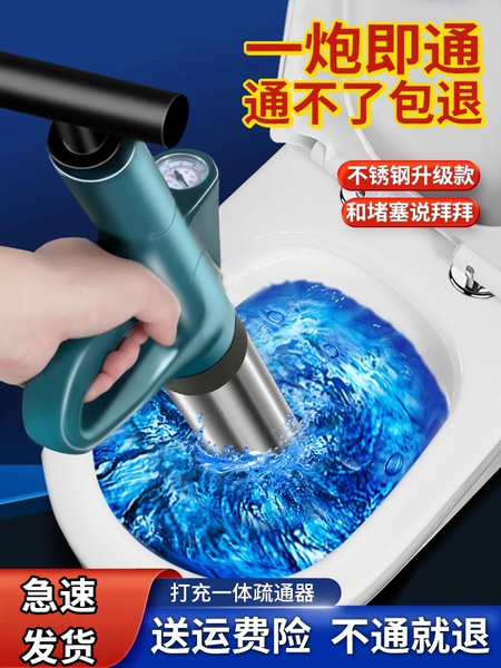 虎行马桶疏通器一炮通下水道神器厕所厨房强力捅管道堵塞专用工具