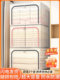 Wardrobe Clothes Storage Box Household Large Capacity Clothes Organizer Quilt Storage Artifact Folding Door Storage Basket