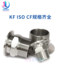 KF vacuum wire joint PT quick load RC chuck G hexagon 16 thread 25 clamp 40 clamp 50 flange NW-ZG