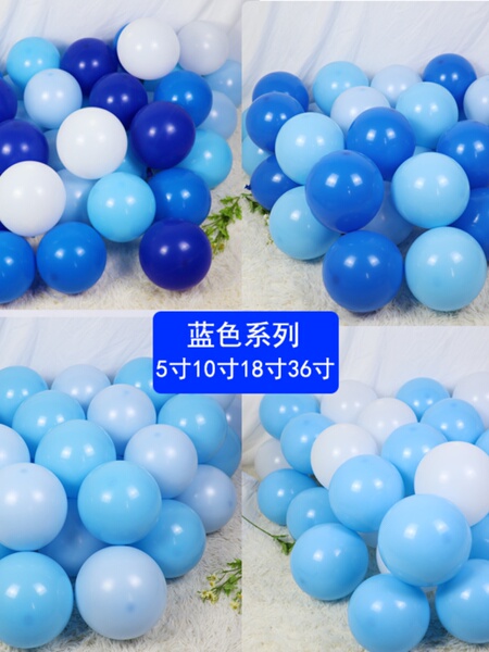 深浅蓝复古蓝白色马卡龙蓝色气球海洋系高级感生日幼儿园布置装饰