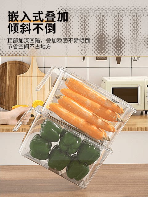 冰箱收纳盒食品保鲜盒厨房蔬菜饺子整理神器冷冻专用鸡蛋储物盒