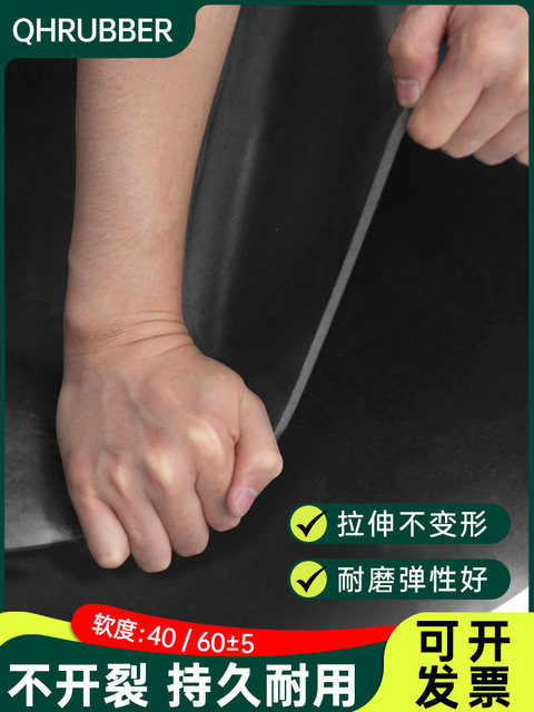 QH氯丁橡胶板三元乙丙耐油耐磨耐酸碱抗老化丁晴工业绝缘密封垫片
