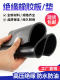 Rubber pad black thickened oil-resistant anti-slip gasket rubber shock-absorbing insulation rubber pad 3/5/10mm industrial rubber plate
