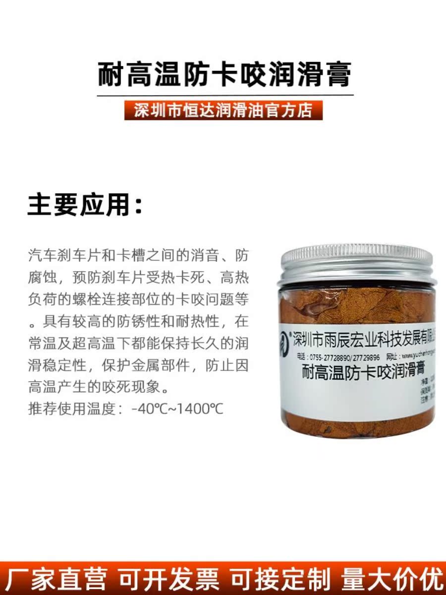 BRAKE MAINTENANCE KIT SUB-CYLINDER GUIDE PIN LUBRICATING GREASE BRAKE SYSTEM ANTI-SEIZURE CALIPER BRAKE PAD SILENCING PASTE