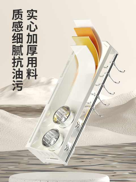 厨房多功能置物架壁挂式调料用品家用大全收纳304不锈钢筷刀架子