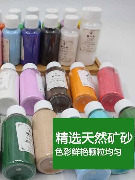 景泰蓝彩沙批发彩沙细沙diy掐丝珐琅画沙儿童沙画许愿沙瓶画流沙